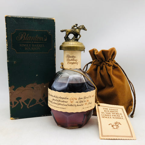 ブラントン ハーフボトル 375ml。一樽一瓶、バーボンの完成形