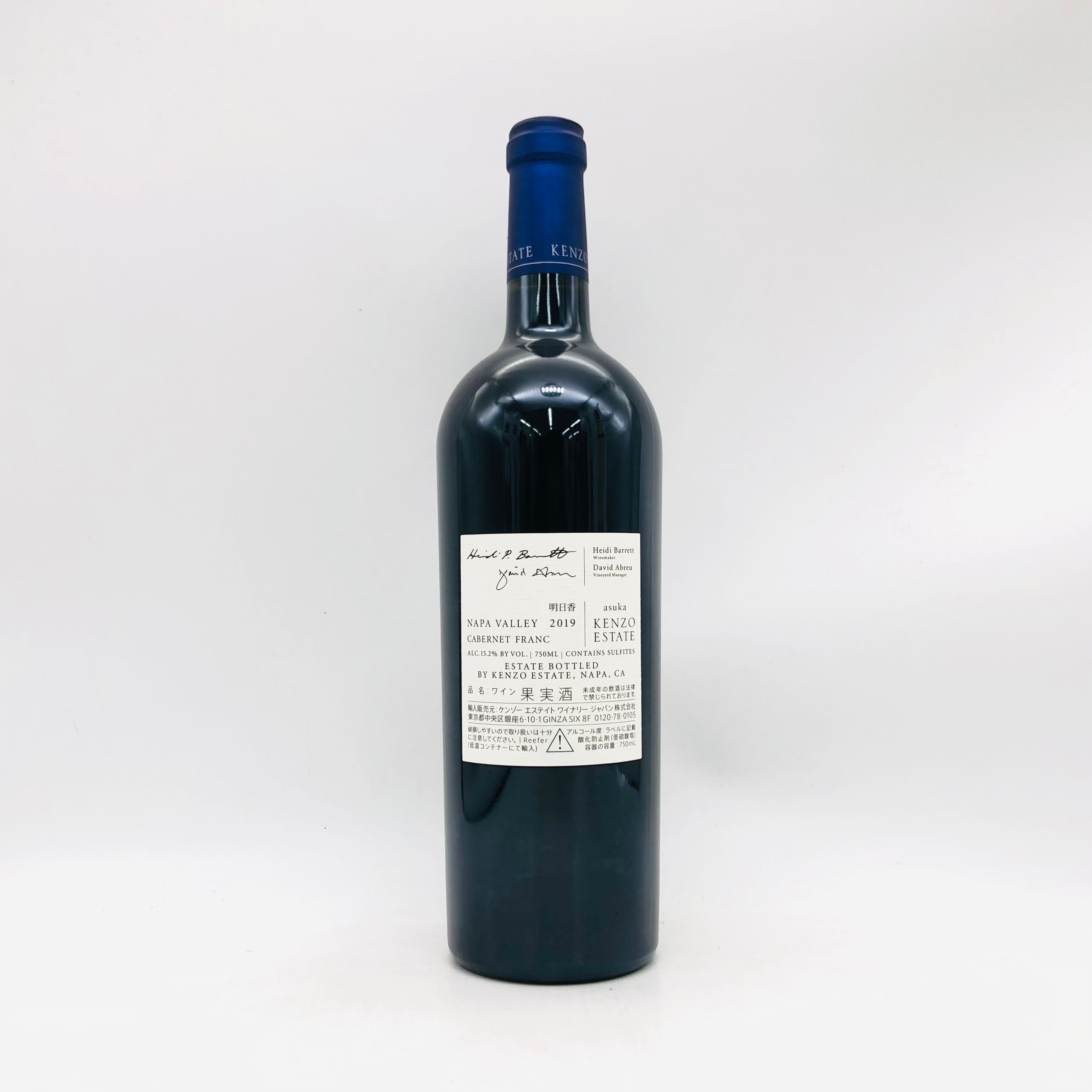 KENZO ESTATE 明日香 asuka 2019 750ml – 高級酒・希少酒の通販