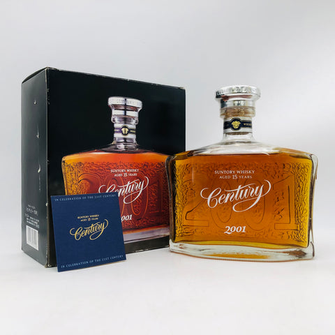 サントリーセンチュリー15年2001 700ml。時が磨いた、優雅なる日本の香味　