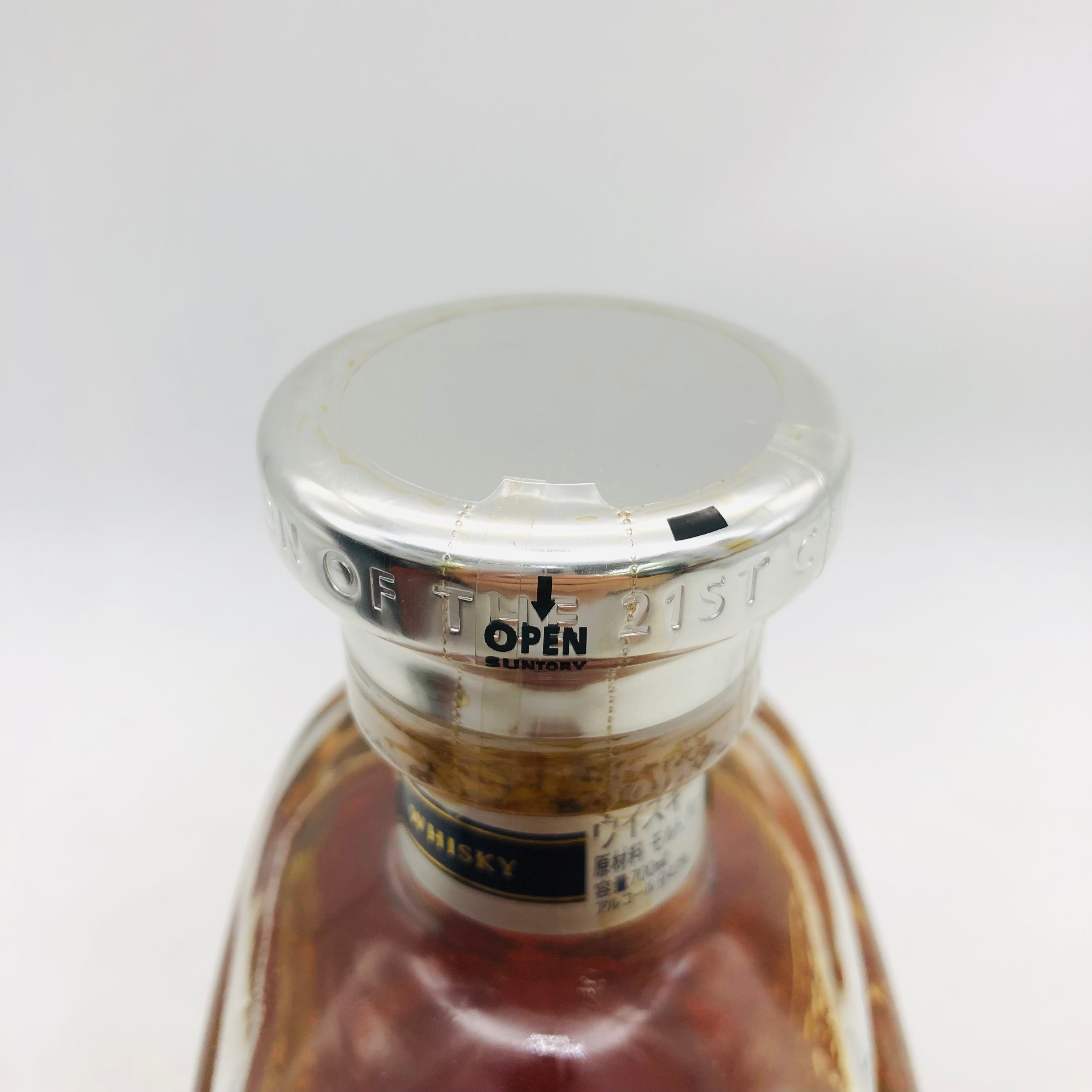 サントリーセンチュリー15年 2001 700ml – 高級酒・希少酒の通販