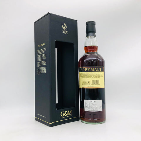 マッカラン スペイモルト 1966-2015 Gordon＆MacPhail 700ml 43％ シェリー樽熟成のヴィンテージシングルモルト、深いドライフルーツとオーク香
