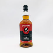 スプリングバンク 10年 700ml