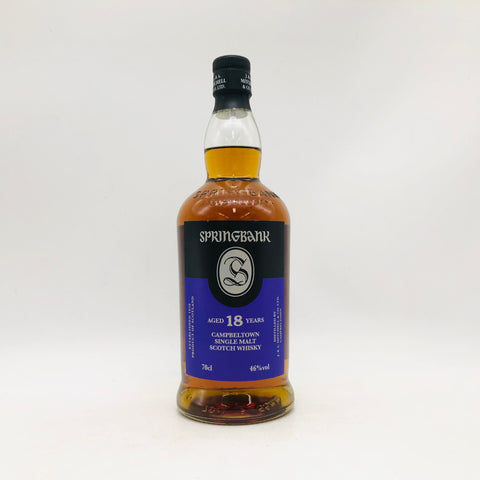 SPRINGBANK スプリングバンク18年 700ml