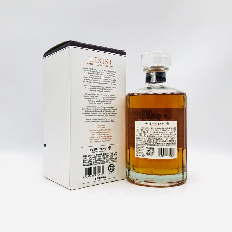 SUNTORY サントリー 響ジャパニーズハーモニー 43% 700ml – 高級酒 SUNTORY サントリー 響ジャパニーズハーモニー 43% 700ml – 高級酒
