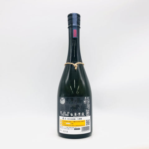 産土2024山田錦六農醸 720ml。自然の深淵を味わう　