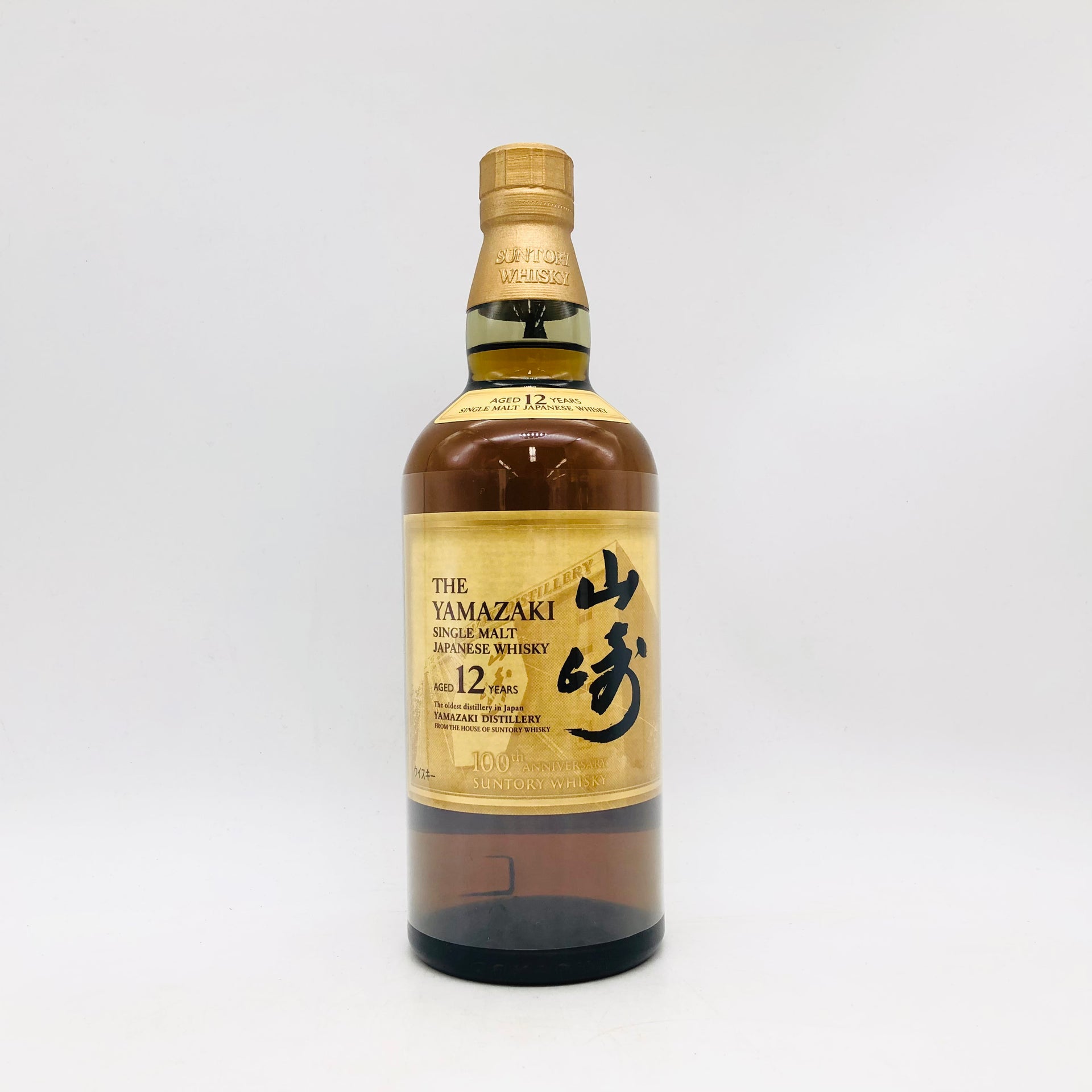 SUNTORY サントリー 山崎 12年 700ml – お酒の通販ならリンクサス酒販 SUNTORY サントリー 山崎 12年 700ml – お酒の通販ならリンクサス酒販