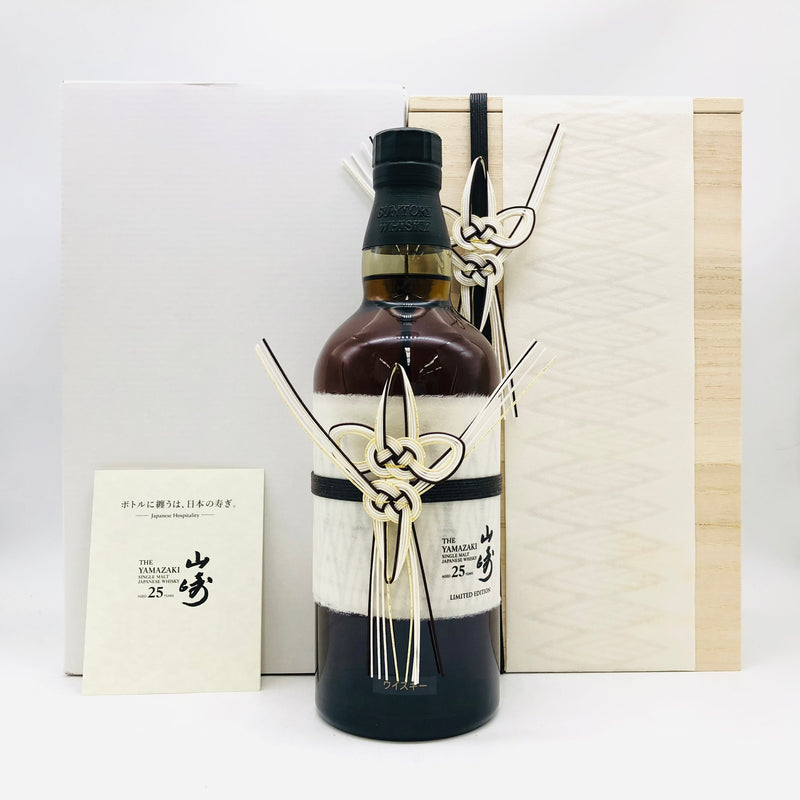 SUNTORY サントリー 山崎 25年 リミテッドエディション 700ml – 高級酒