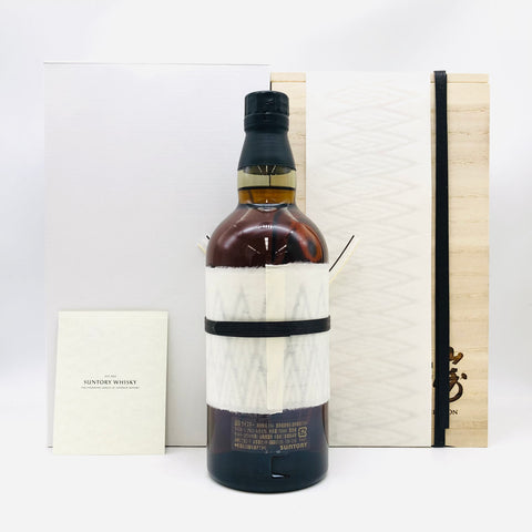 SUNTORY サントリー 山崎25年 リミテッドエディション 700ml