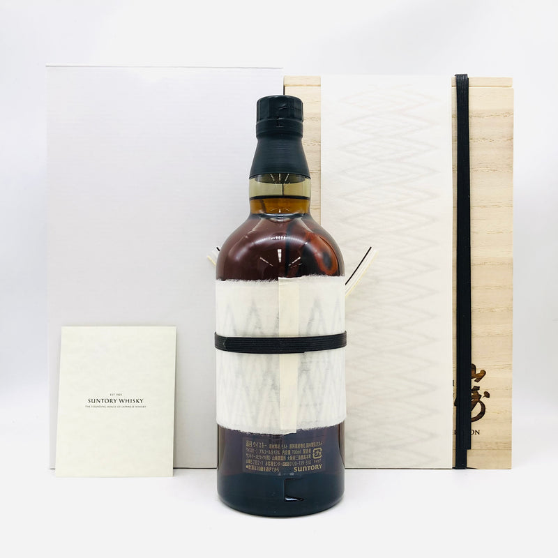 SUNTORY サントリー 山崎 25年 リミテッドエディション 700ml – 高級酒