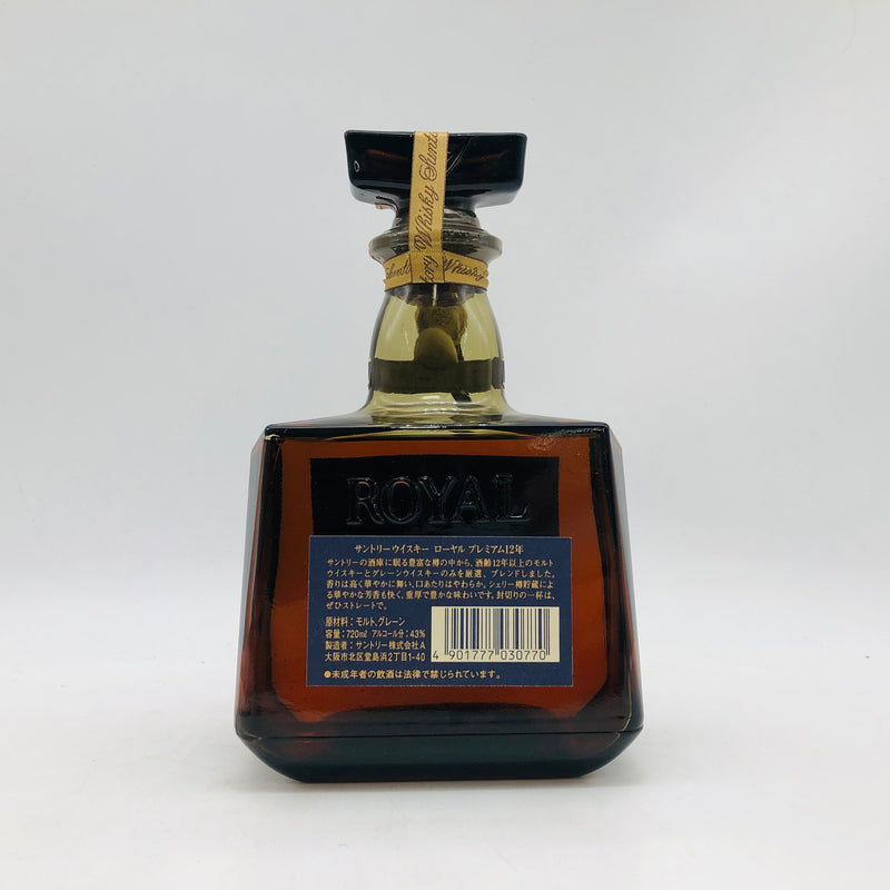 SUNTORY サントリー ローヤル 12年 ブルーラベル 720ml – 高級酒・希少