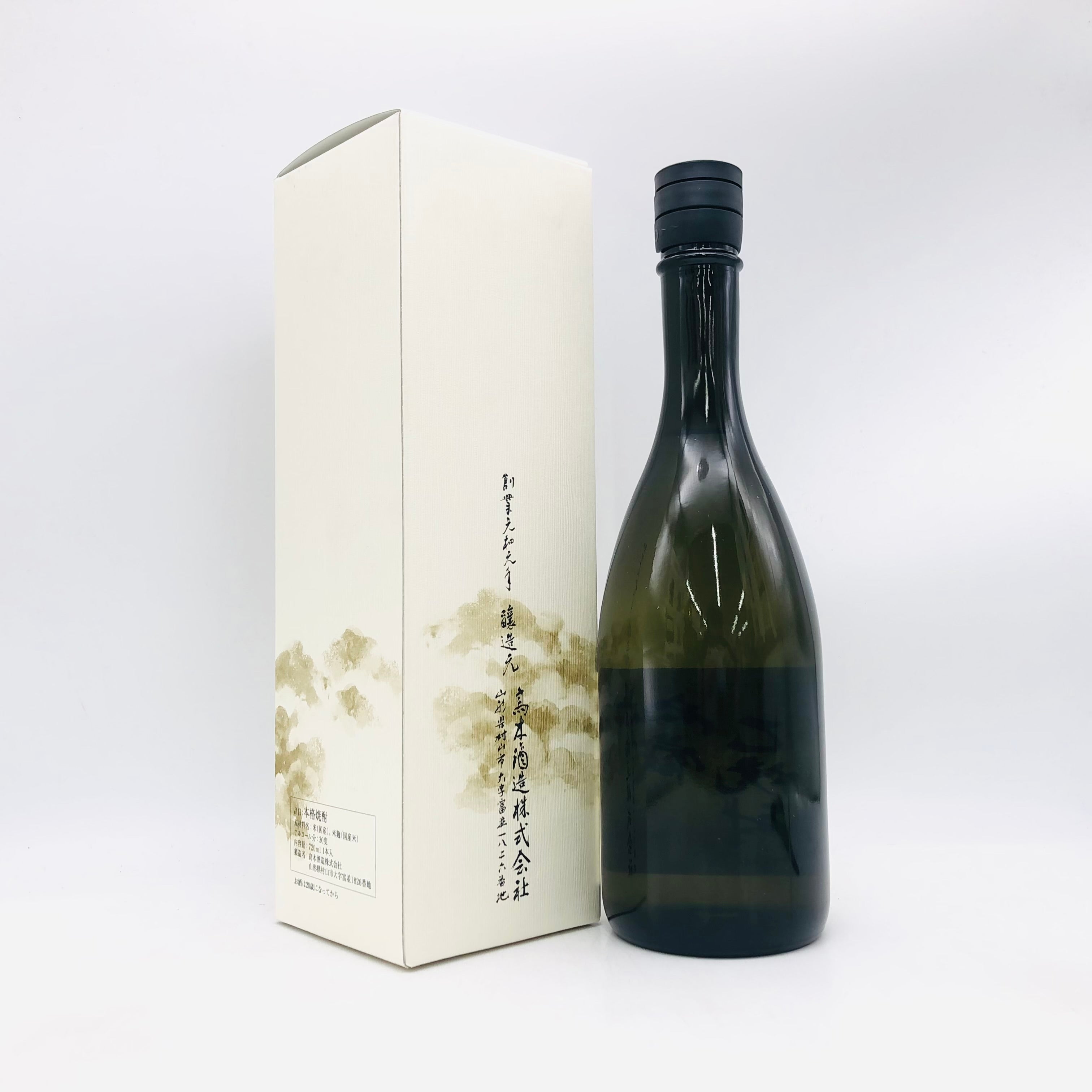 希少　十四代   秘蔵　乙焼酎　隼 十四代 秘蔵 乙焼酎 隼 箱付き 720ml 30度 高木酒造 純米焼酎 ギフト