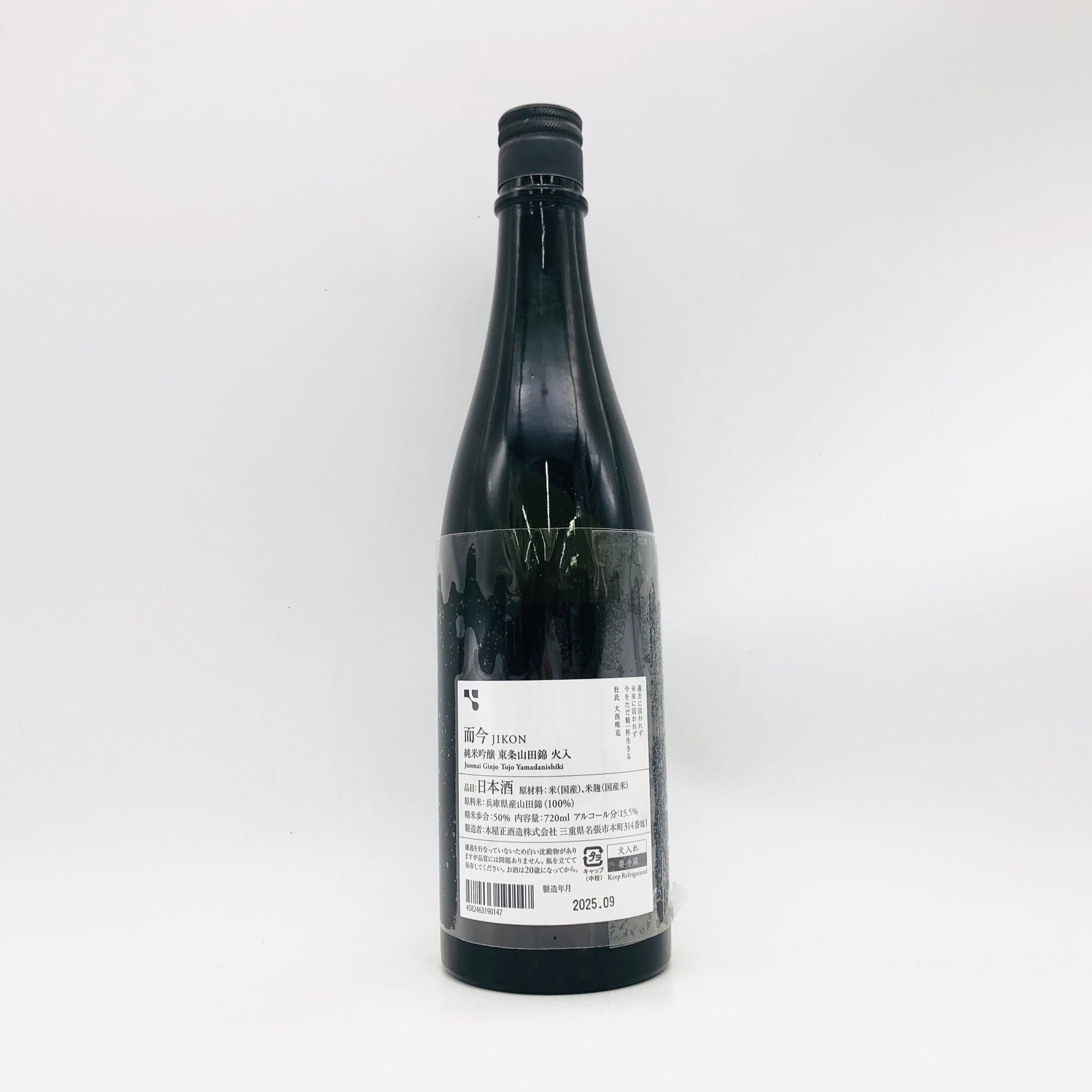 而今 – お酒の通販ならリンクサス酒販