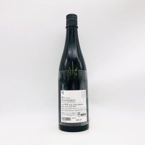 而今純米吟醸東条山田錦火入 720ml。瑞々しさに包まれる一杯 