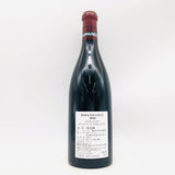 DRC  ロマネコンティ 2020 750ml