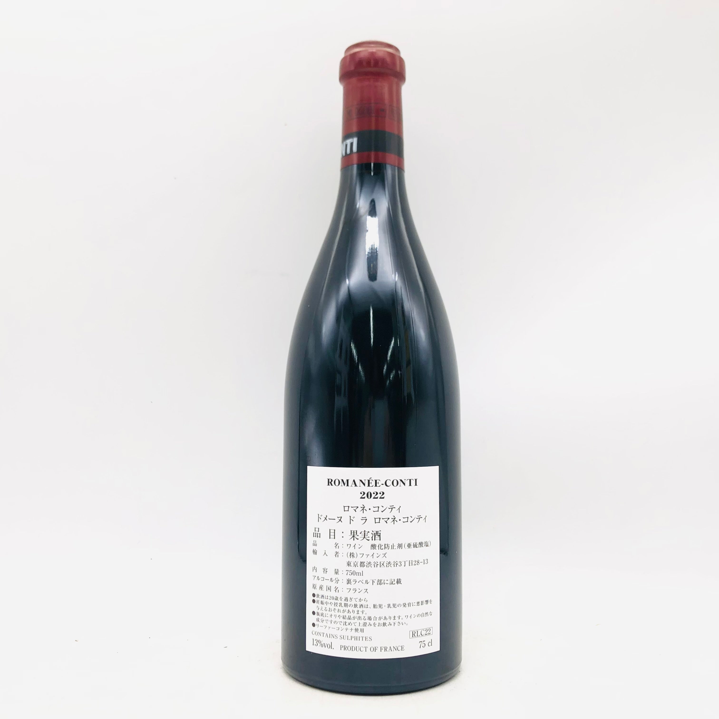 DRC ドメーヌ・ド・ラ・ロマネコンティ ロマネコンティ 2022 750ml