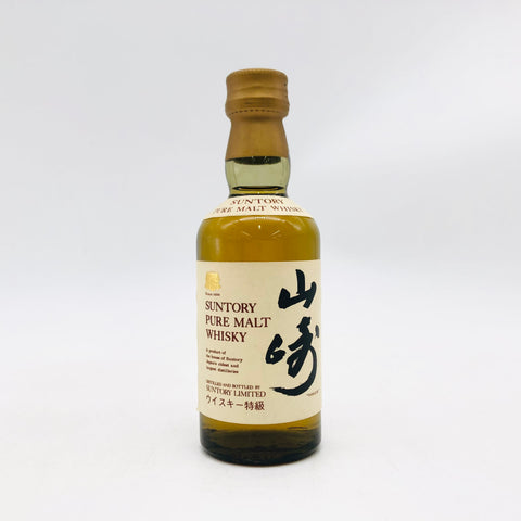 SUNTORY サントリー 山崎 ピュアモルト 特級 ミニチュアボトル 50ml。当時の「特級」表記ラベルが貼られた小型のガラスボトル。サントリー山崎の希少なオールドウイスキー