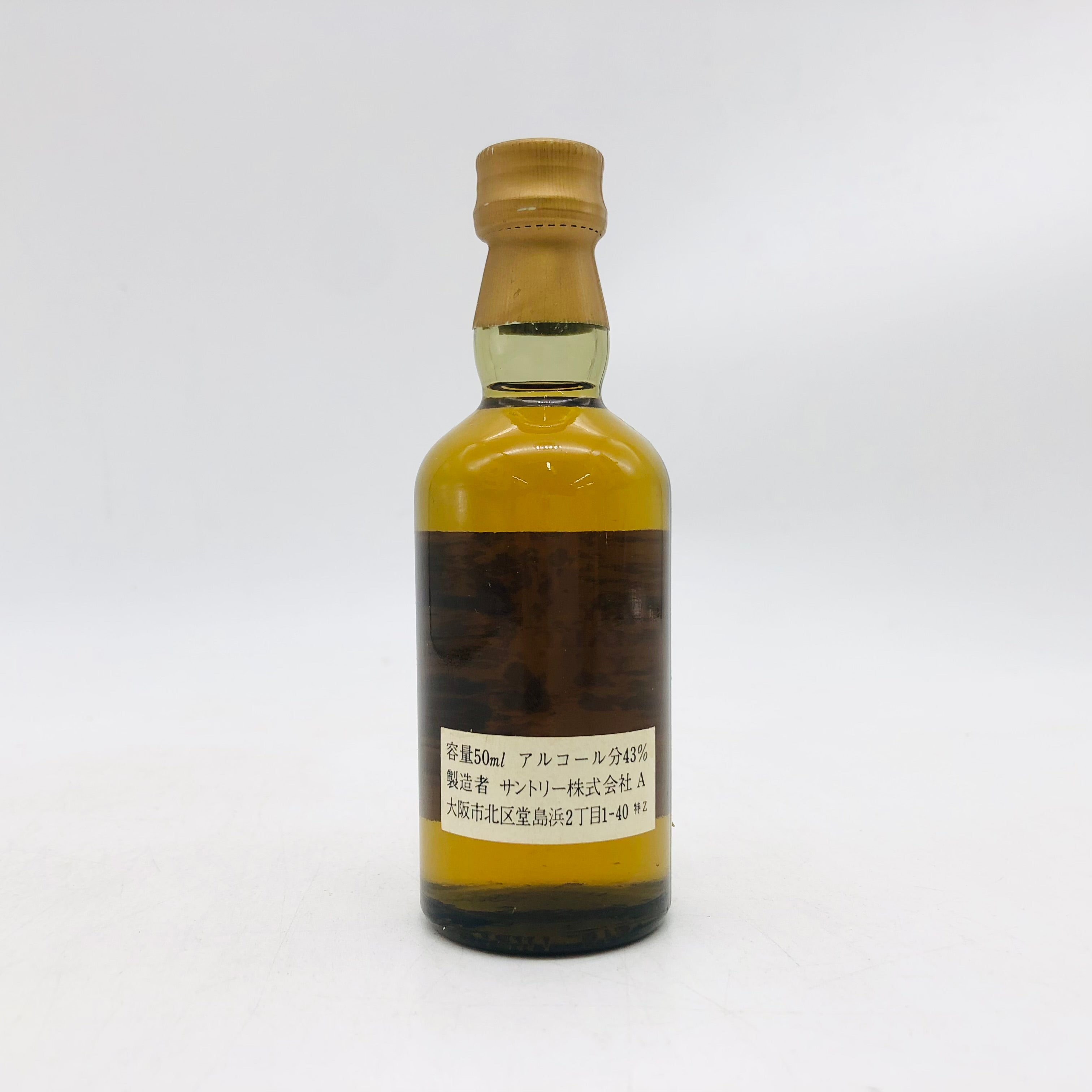 SUNTORY サントリー 山崎 ピュアモルト 特級 ミニチュアボトル 50ml