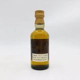SUNTORY サントリー 山崎 ピュアモルト 特級 ミニチュアボトル 50ml。当時の「特級」表記ラベルが貼られた小型のガラスボトル。サントリー山崎の希少なオールドウイスキー