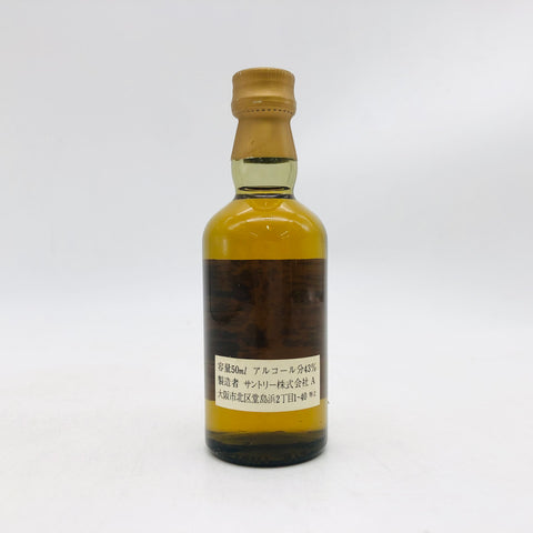 SUNTORY サントリー 山崎 ピュアモルト 特級 ミニチュアボトル 50ml。当時の「特級」表記ラベルが貼られた小型のガラスボトル。サントリー山崎の希少なオールドウイスキー