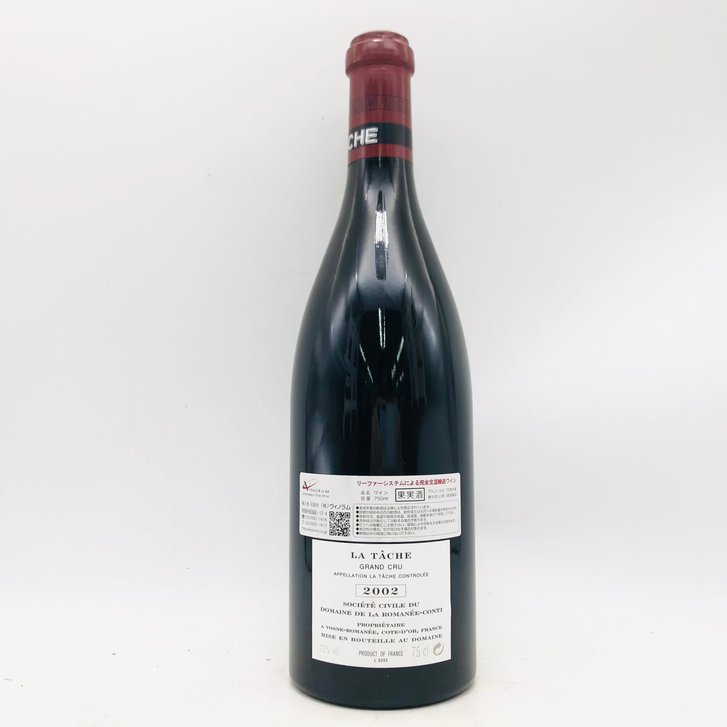 DRC ラターシュ 2002 750ml – お酒の通販ならリンクサス酒販