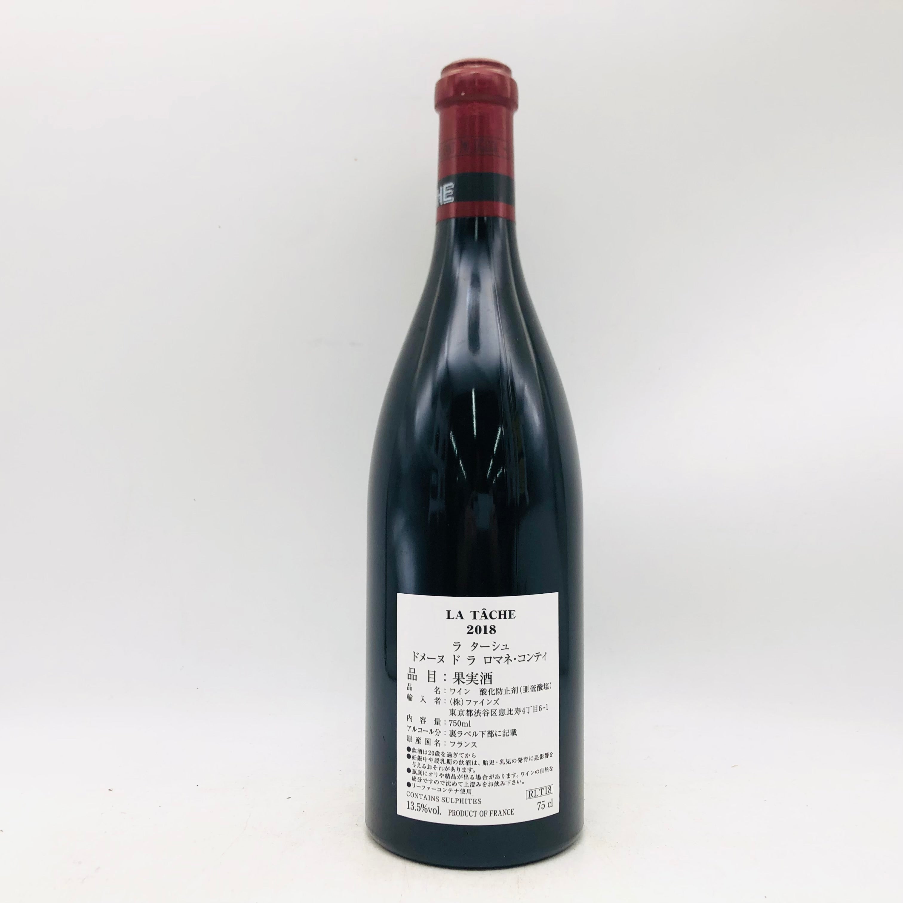 DRC ラターシュ 2018 750ml | リンクサス酒販