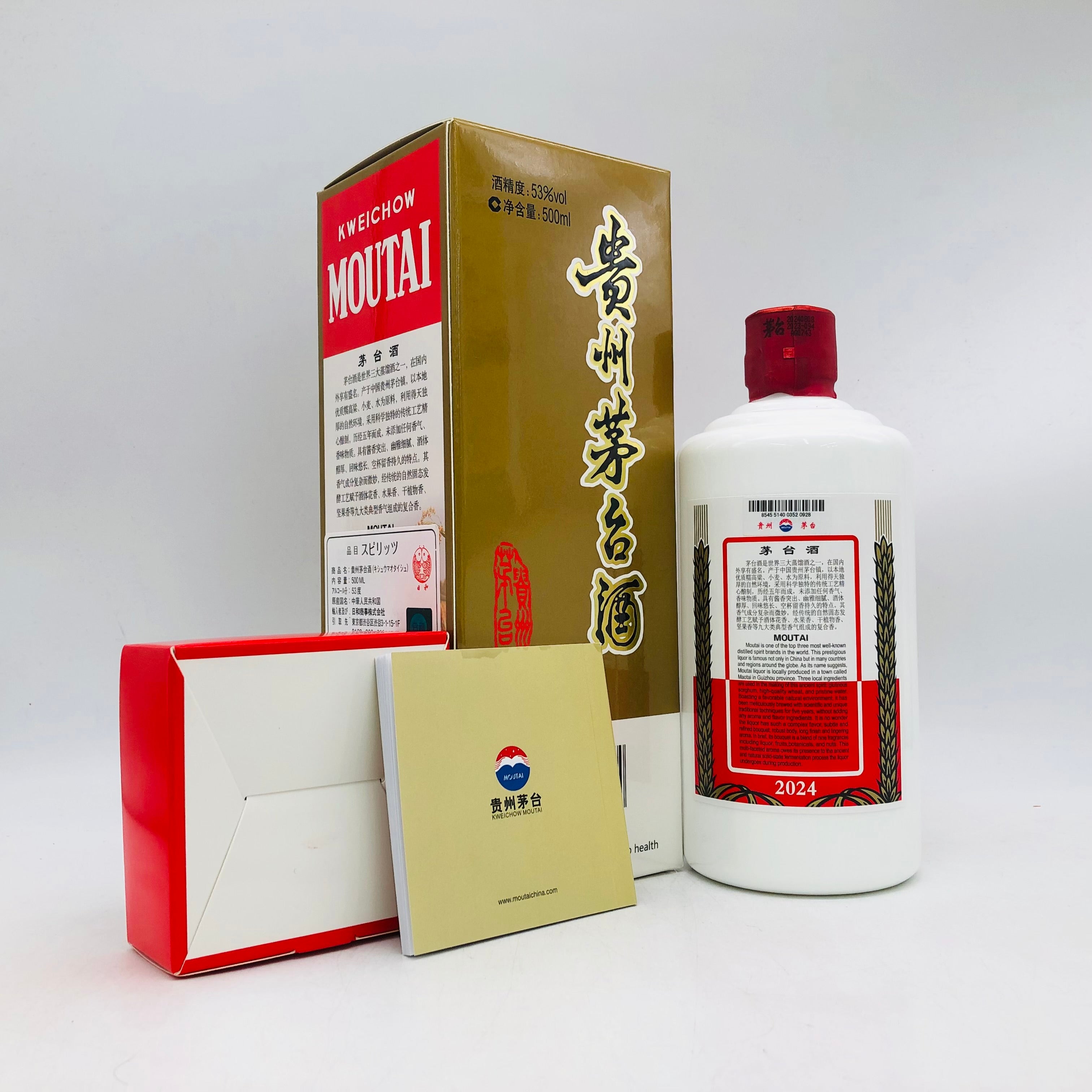 中国酒｜希少なお酒の通販ならリンクサス酒販