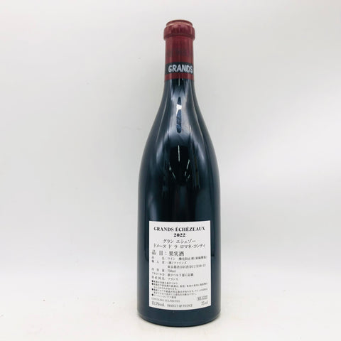 DRC グラン・エシェゾー 2022年 750ml。濃密な果実とエレガンスが調和した特級畑の希少プレミアムワイン。
