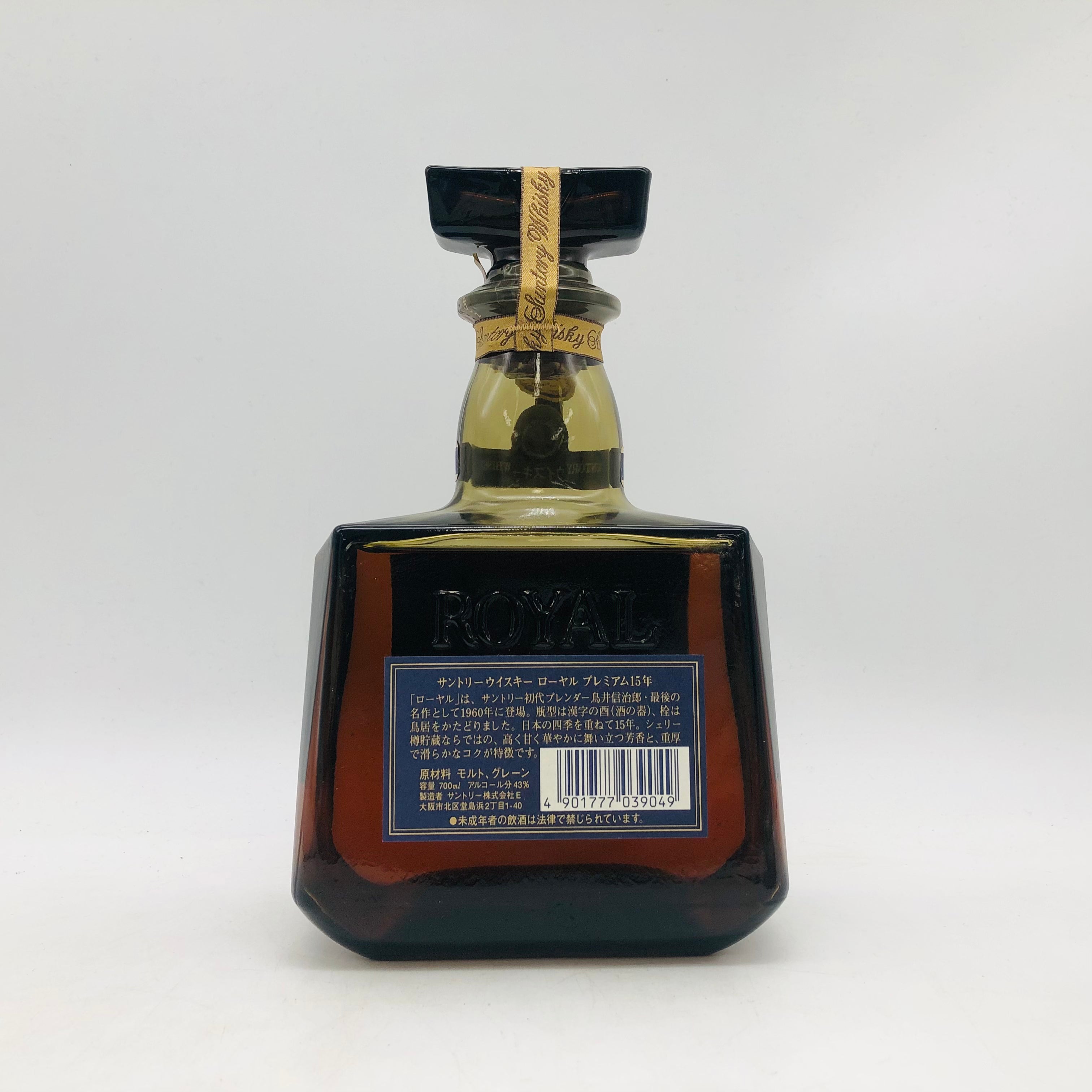 ローヤル 15年 サントリー 700ml ROYAL ブルーラベル : SUNTORY 