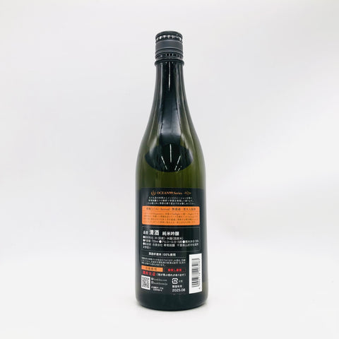 寒菊銘醸 寒菊橙海 720ml お酒 720ml