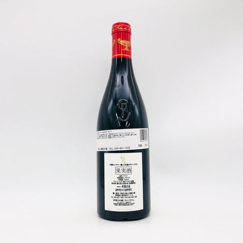 ドメーヌグロフレールエスール リシュブール2020。ブルゴーニュが誇る、気品と力の究極調和 