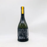 新政 カラーズ 山吹 タンジェリン 2024 720ml – 高級酒・希少酒の通販