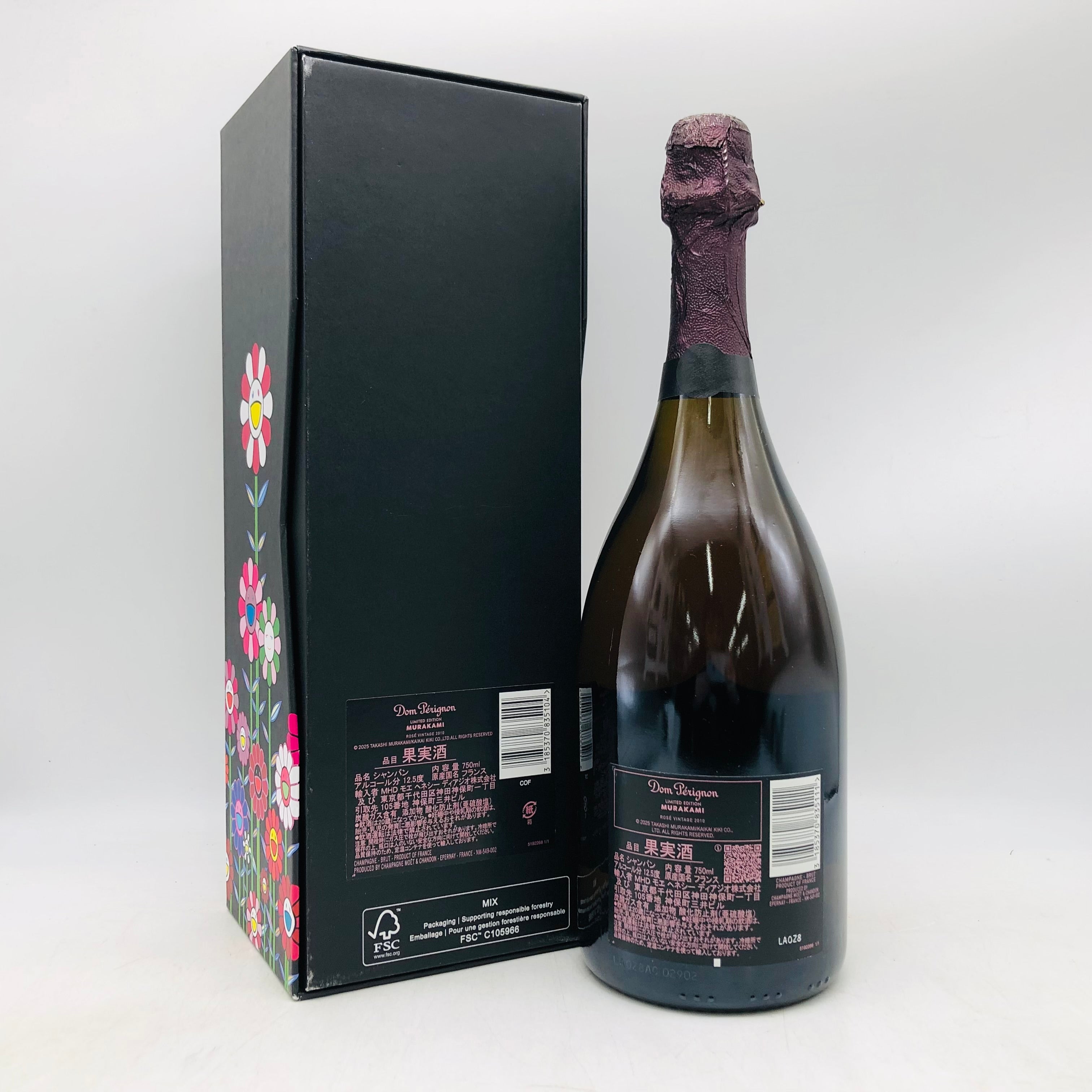 Dom Perignon ドンペリニヨン ロゼ 村上隆 2010 750ml – お酒の通販