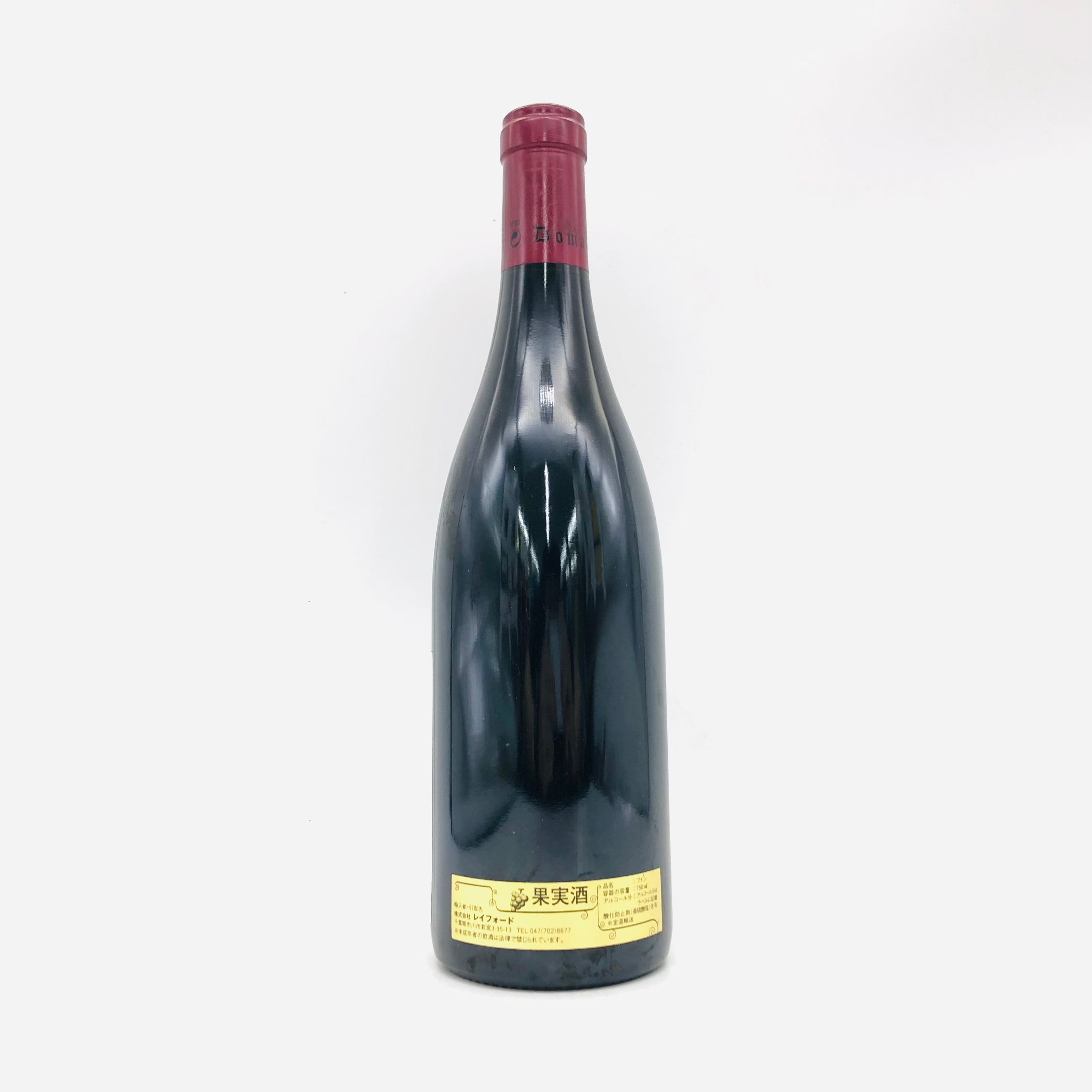 Domaine G. Roumier ジョルジュ・ルーミエ モレ・サン・ドニ プルミエ
