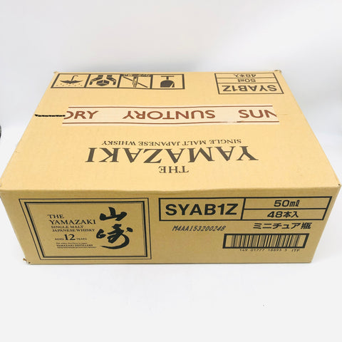 サントリー 山崎 12年 ミニチュアボトル 50ml 48本入りケース。日本が誇る名作を、手のひらサイズで味わう贅沢。