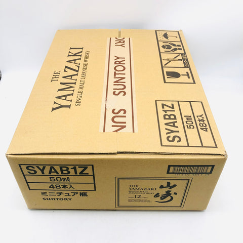 サントリー 山崎 12年 ミニチュアボトル 50ml 48本入りケース。日本が誇る名作を、手のひらサイズで味わう贅沢。