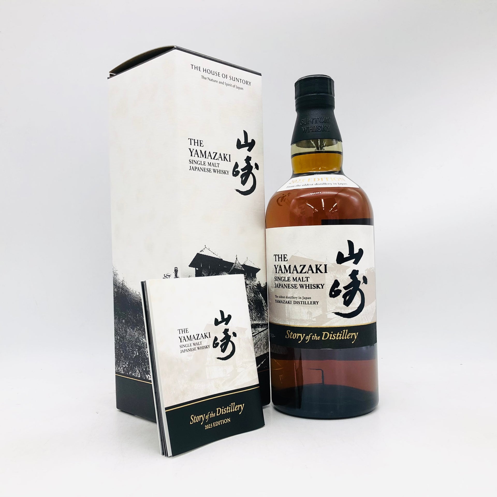 SUNTORY サントリー 山崎 ストーリーオブディストラリー 2025 700ml 