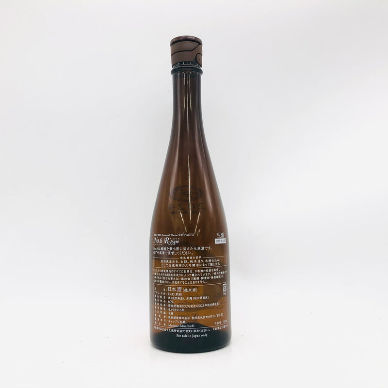 新政 no.6 R-type 720ml – 高級酒・希少酒の通販｜リンクサス酒販