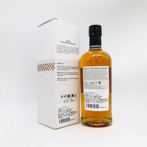 NIKKA-Grain-Whisky-2023-2