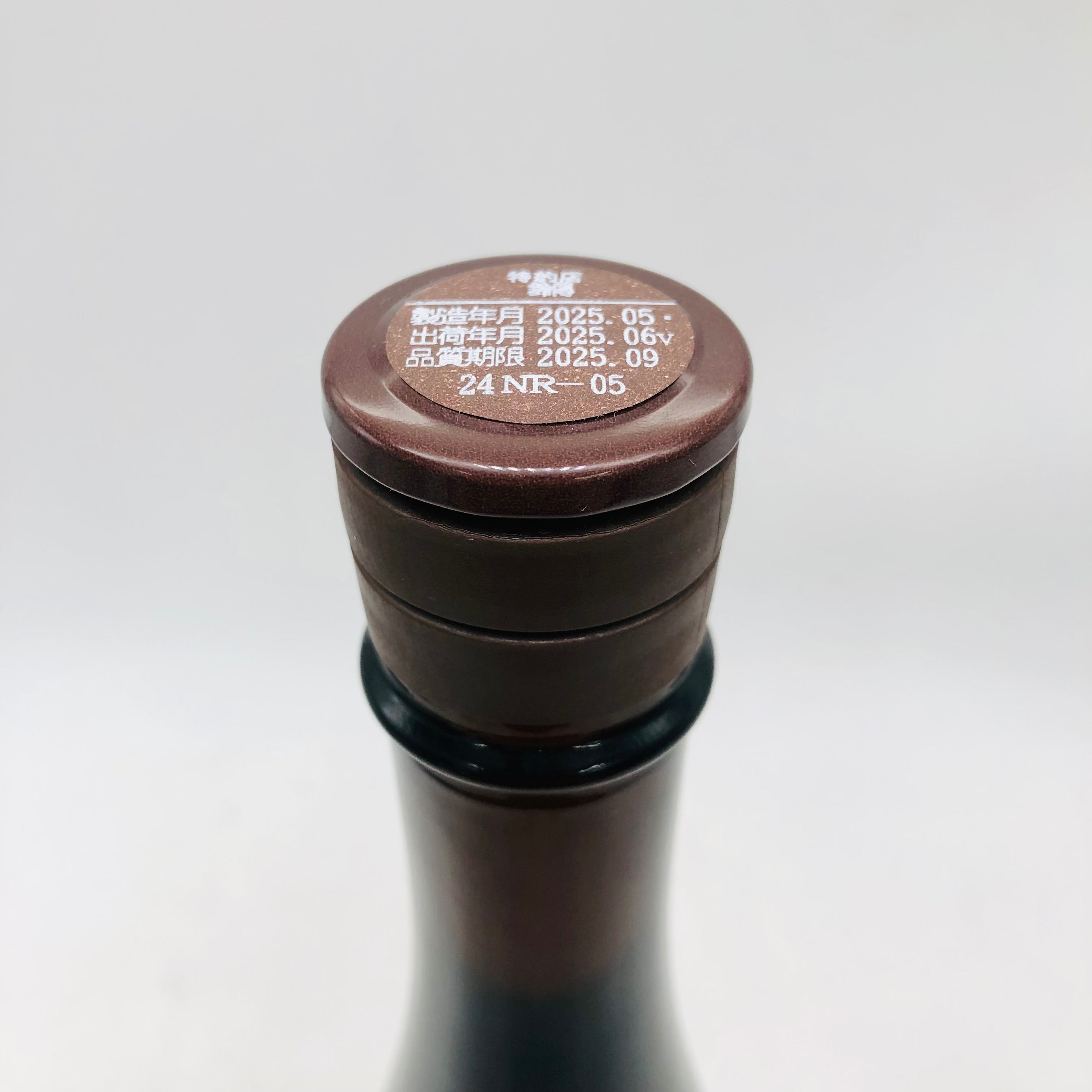 新政 no.6 R-type 720ml – お酒の通販ならリンクサス酒販