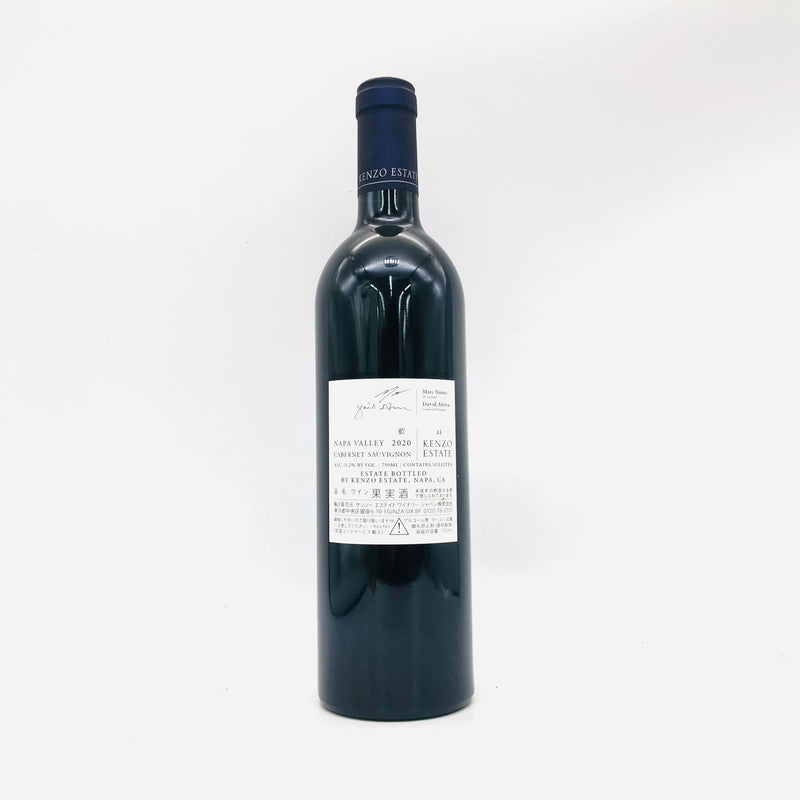 KENZO ESTATE ai ケンゾー エステート 藍2020 750ml 15.2% – 高級酒 