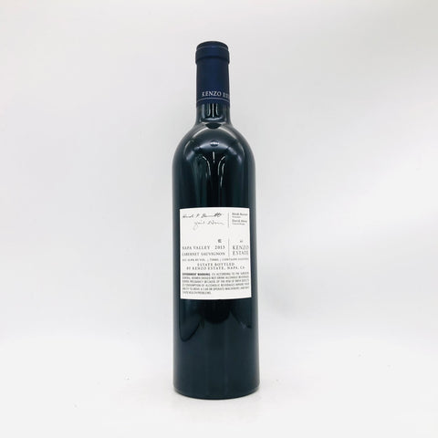 Kenzo-Estate-Ai2013-2