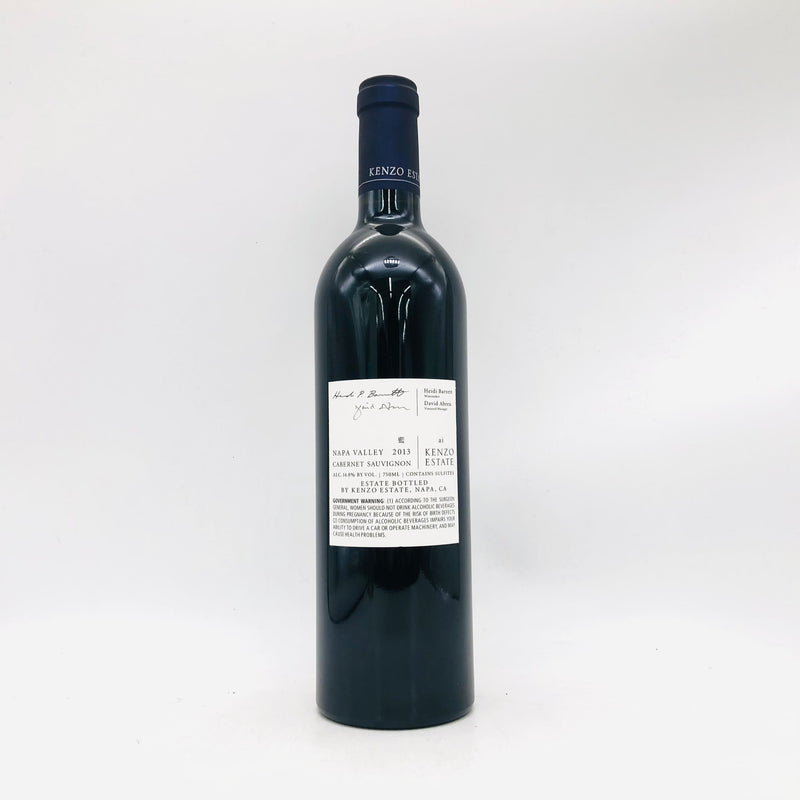 KENZO ESTATE ai ケンゾー エステート 藍 2013 750ml 14.8% – 高級酒 
