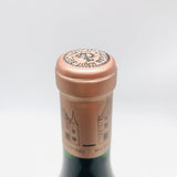 chateau-haut-brion2021