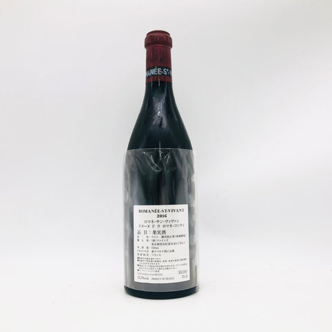 DRC-Romanee-Saint-Vivant2016-2
