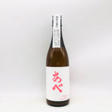アベ 720ml