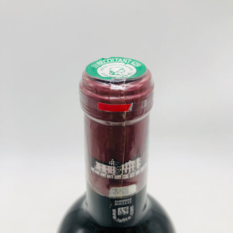 シャトーラフィットロートシルト2020 750ml。世界が憧れる王者の風格。 