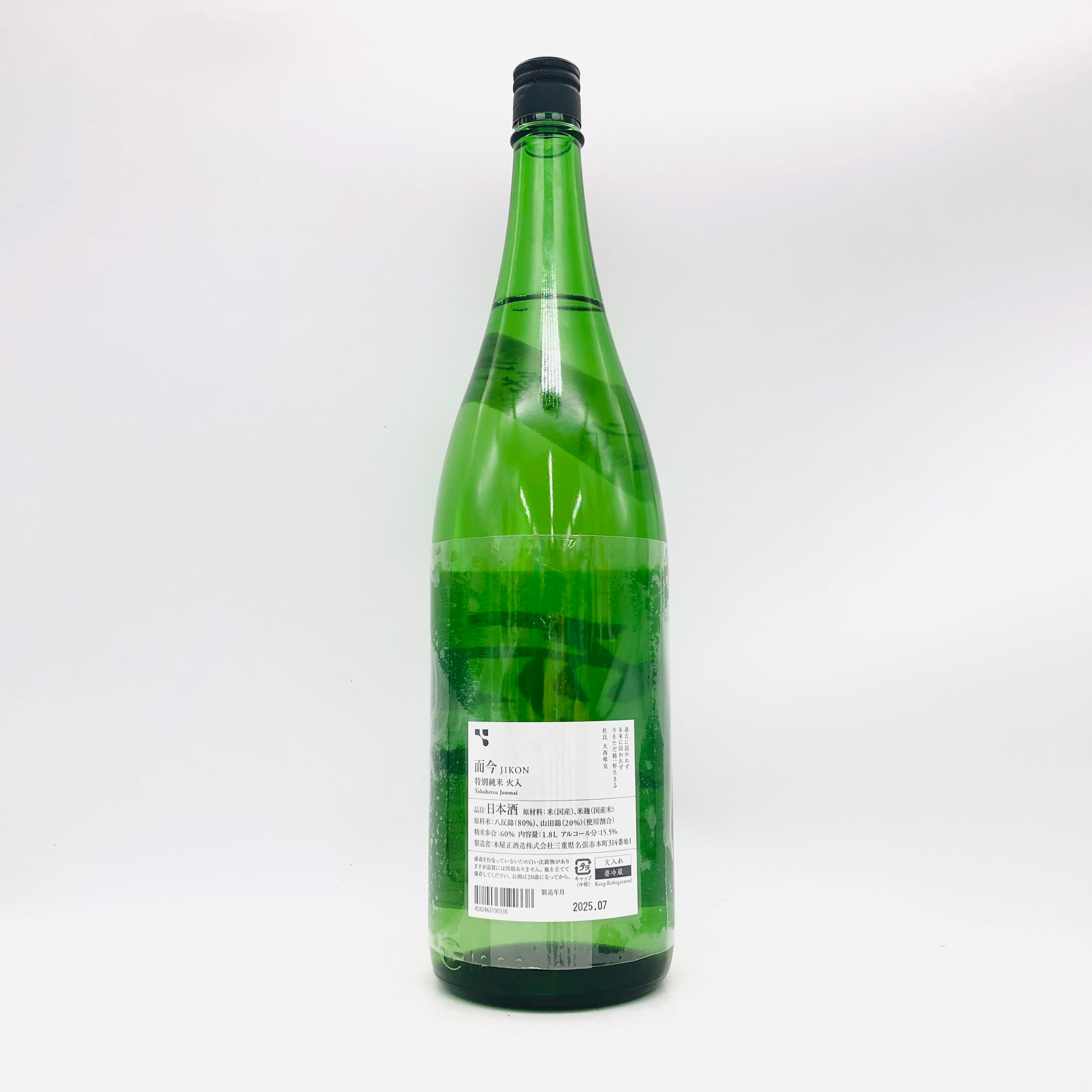 而今 特別純米 火入 1800ml 最新詰め – お酒の通販ならリンクサス酒販