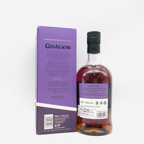 グレンアラヒー 12年 700ml。シェリー樽が織りなす、王道スペイサイドの完成形。