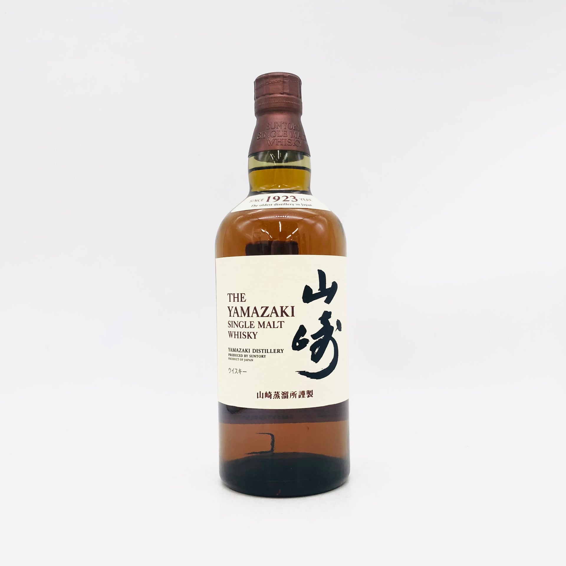 SUNTORY サントリー山崎 NV 響キャップ 700ml – お酒の通販ならリンク