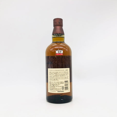 SUNTORY サントリー山崎 NV 響キャップ 700ml – お酒の通販なら SUNTORY サントリー山崎 NV 響キャップ 700ml – お酒の通販なら